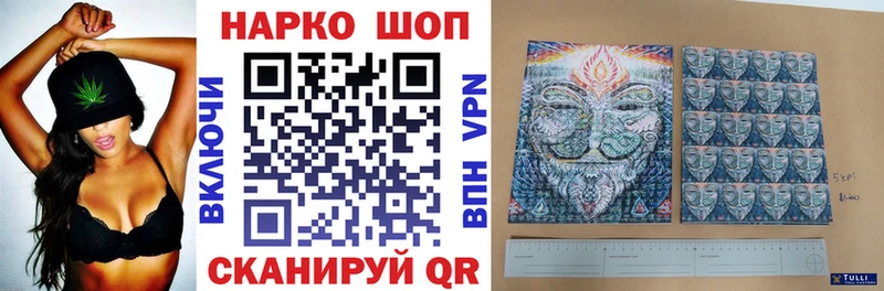 Все наркотики Гороховец МЕТАДОН Мефедрон Марихуана КОКАИН NBOMe АМФ