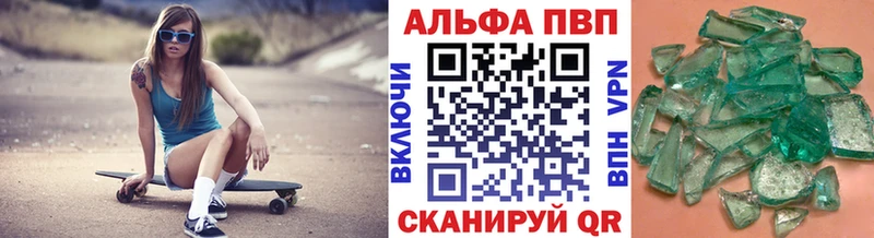 Alpha-PVP мука  Гороховец 