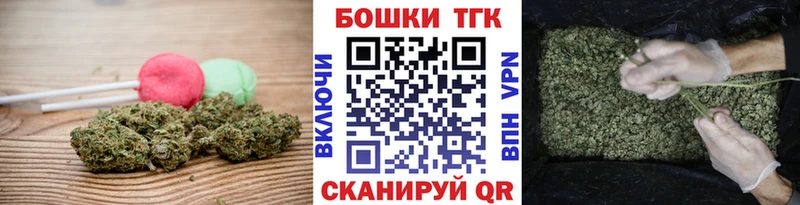 купить наркоту Гороховец shop официальный сайт Печенье с ТГК конопля