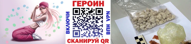 купить   OMG онион  ГЕРОИН VHQ  Гороховец 
