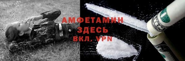 Альфа ПВП Белокуриха