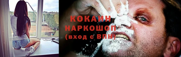 COCAINE Беломорск