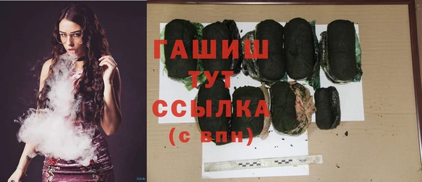 гидра Белоозёрский