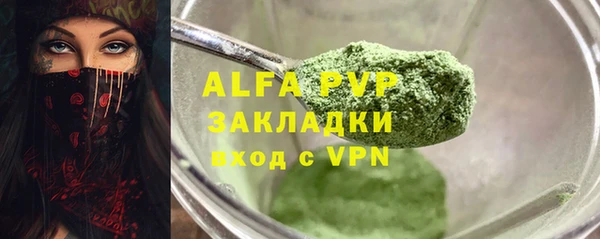 Альфа ПВП Белокуриха