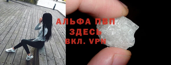 гидра Белоозёрский