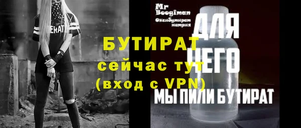 Альфа ПВП Белокуриха