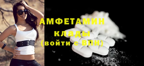 Альфа ПВП Белокуриха