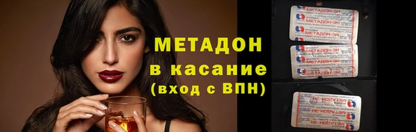 Альфа ПВП Белокуриха
