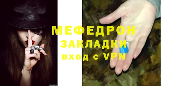 гидра Белоозёрский