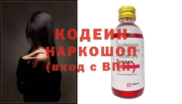 гидра Белоозёрский