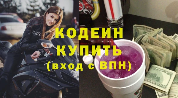 Альфа ПВП Белокуриха