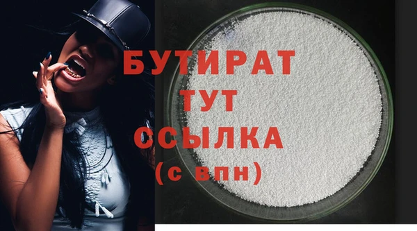 Альфа ПВП Белокуриха