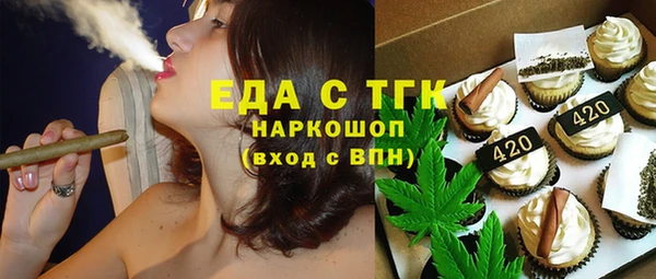 Альфа ПВП Белокуриха