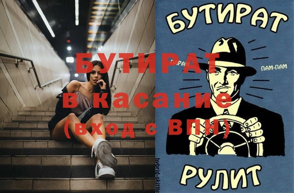 Альфа ПВП Белокуриха