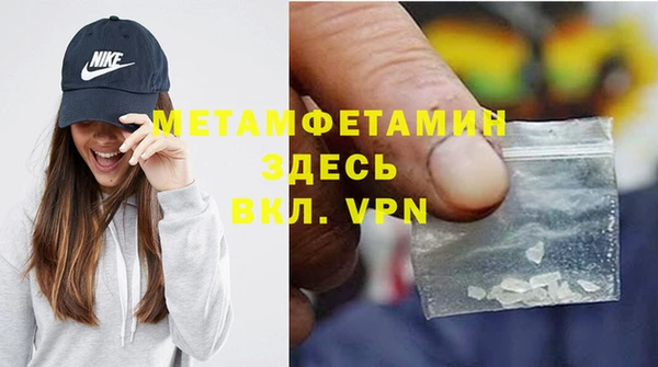 Альфа ПВП Белокуриха