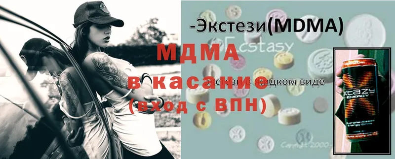 МДМА кристаллы  Гороховец 