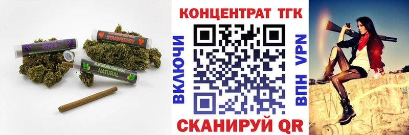 нарко площадка клад Гороховец Дистиллят ТГК жижа