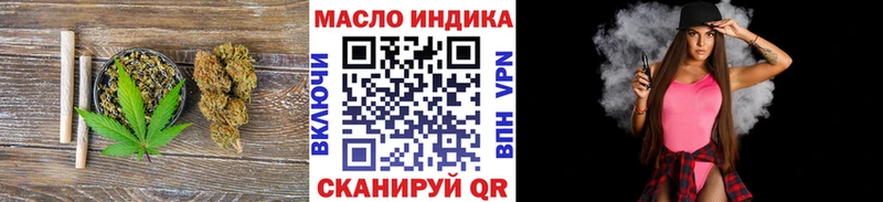 Дистиллят ТГК вейп с тгк Гороховец